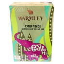 WARMLEY Чай Супер Пекое 400гр 